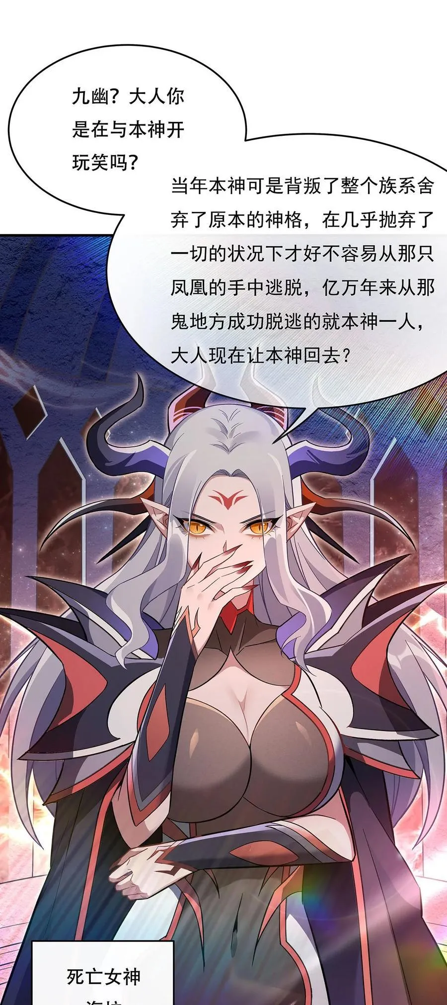 267 同生共死 第45页