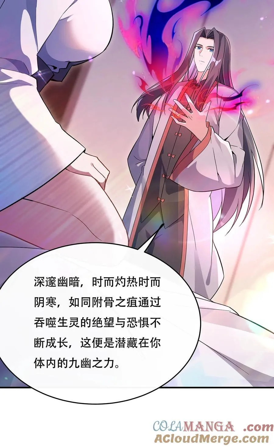 267 同生共死 第4页