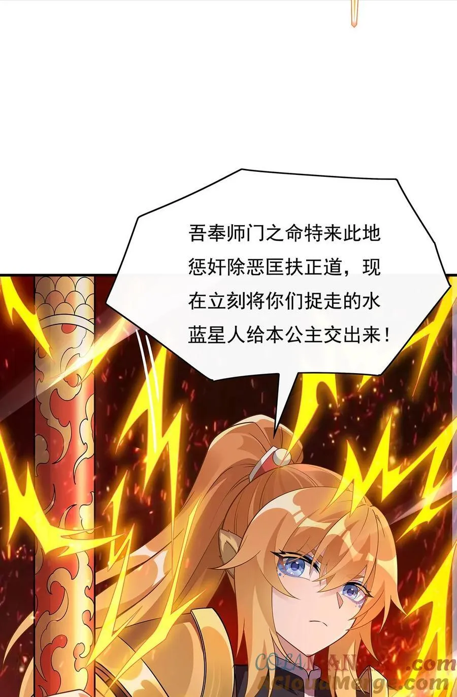 268 隐藏学霸 第43页