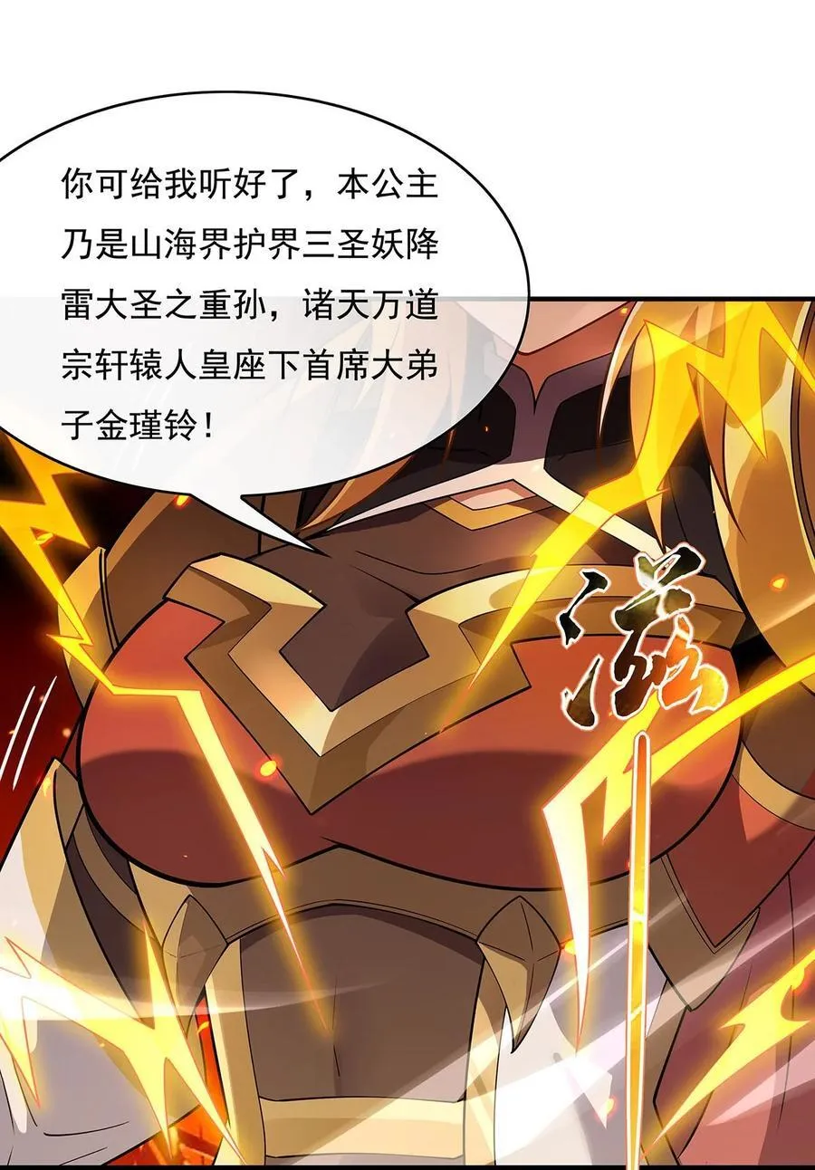 268 隐藏学霸 第42页