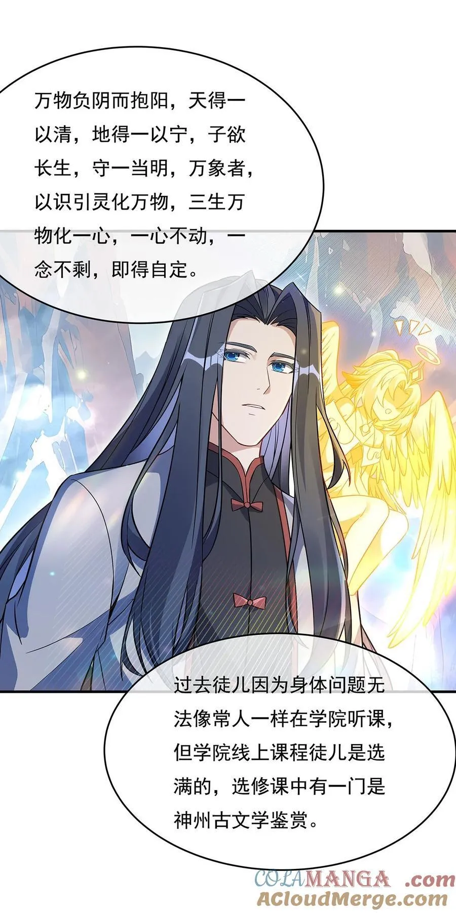268 隐藏学霸 第22页