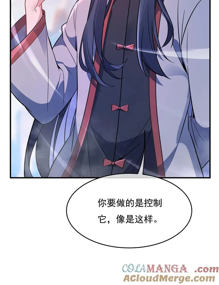 268 隐藏学霸 第31页