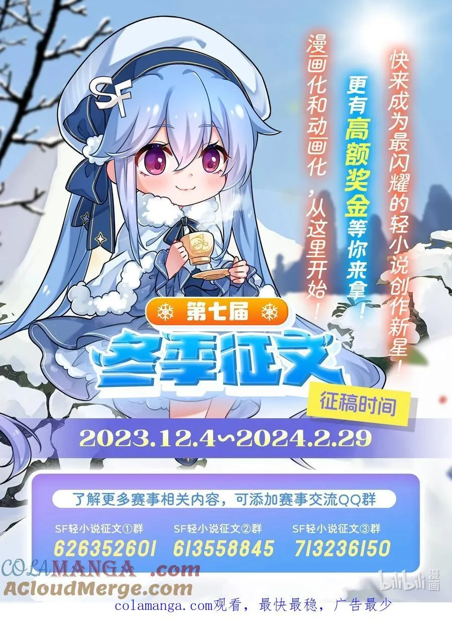 268 隐藏学霸 第52页