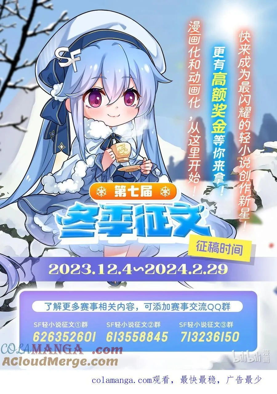 269 上古兵主 第55页