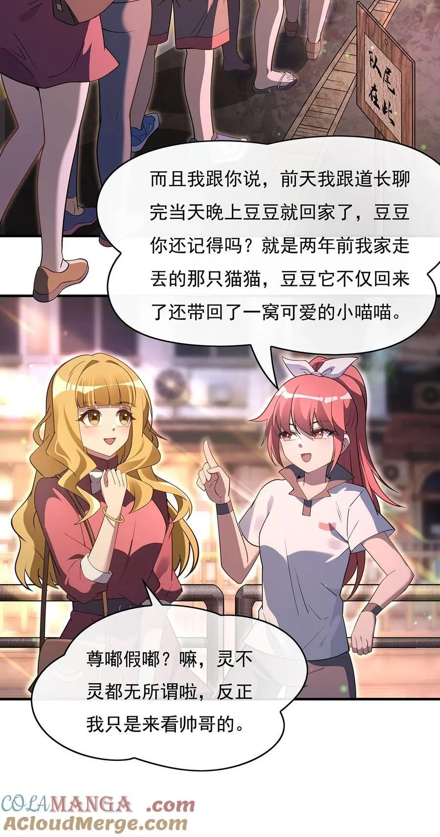269 上古兵主 第16页