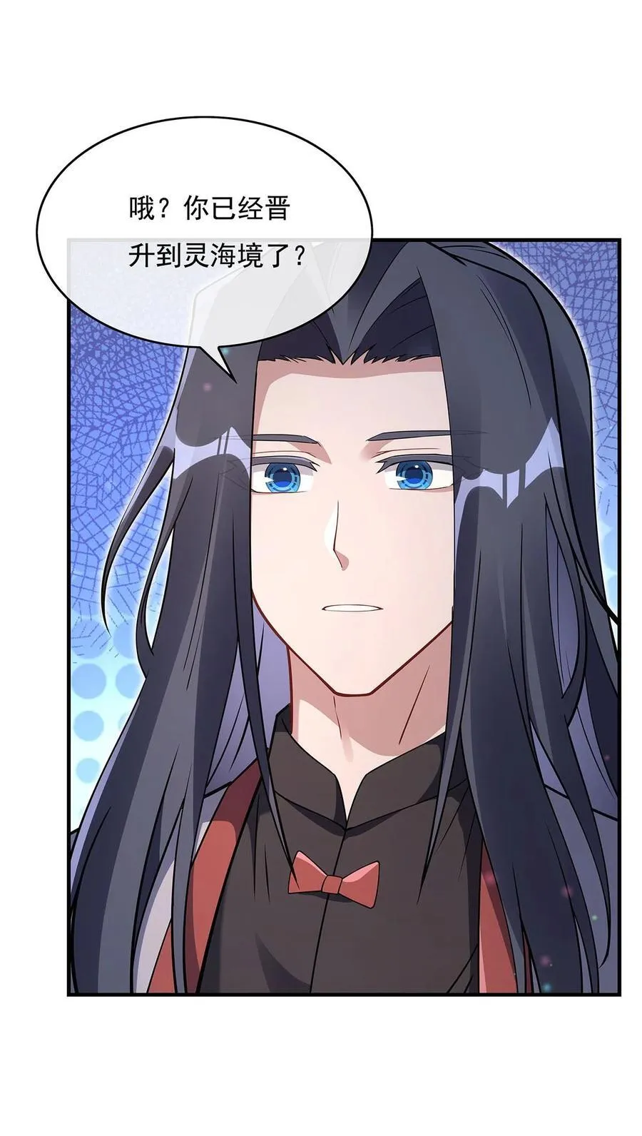 270 黑色的内丹 第48页