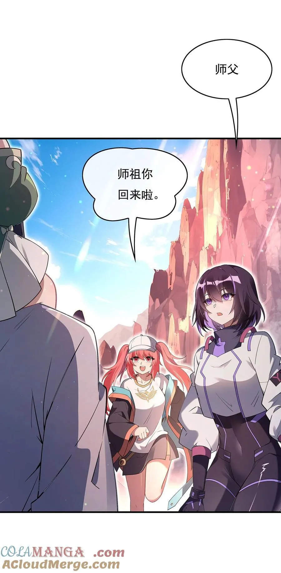270 黑色的内丹 第46页
