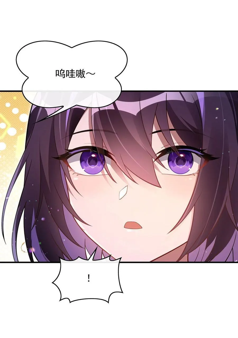 270 黑色的内丹 第30页