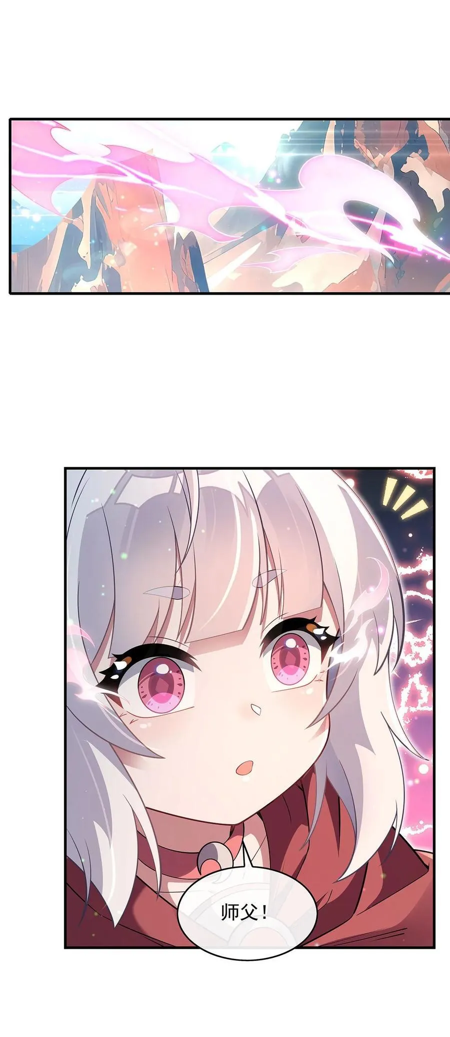270 黑色的内丹 第41页