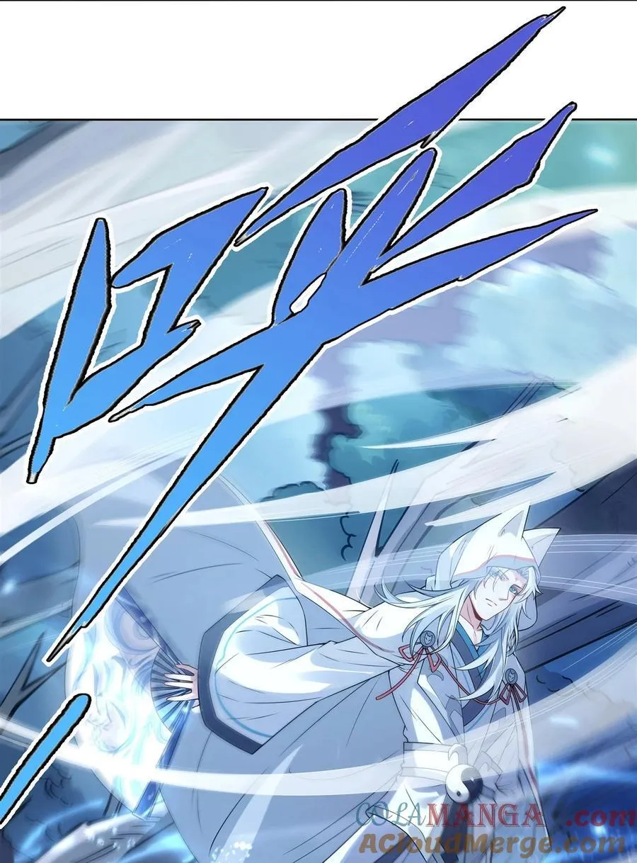 第186话 轮回之主 第34页