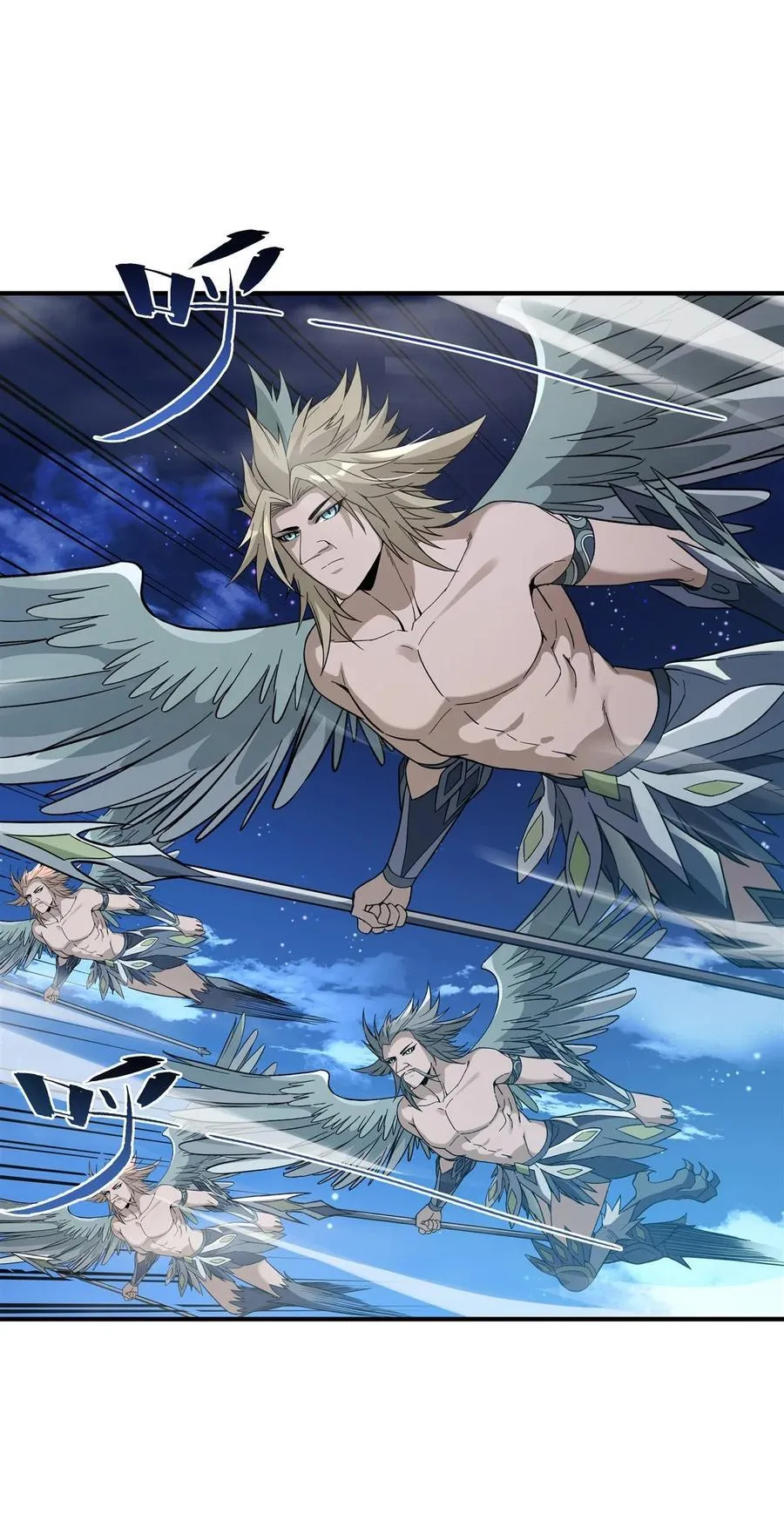 第186话 轮回之主 第24页