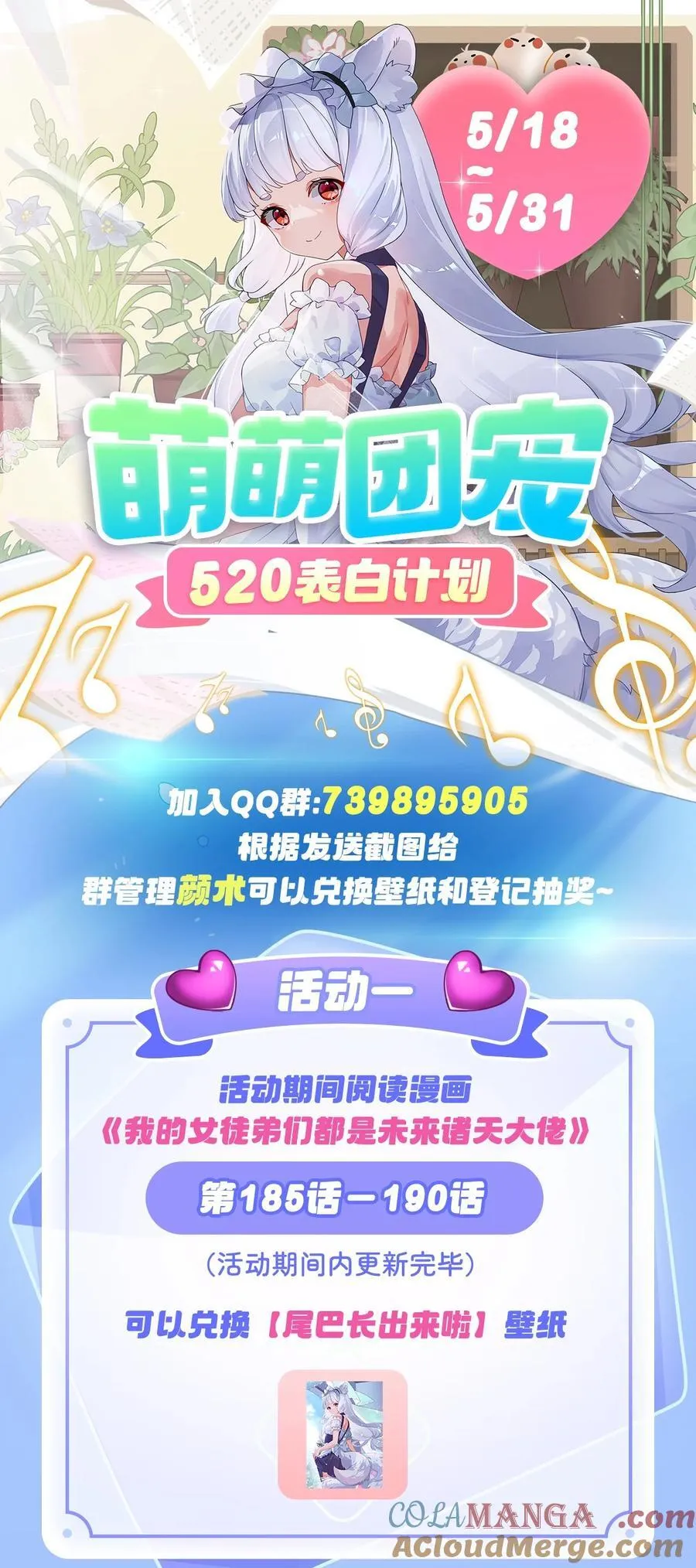 第186话 轮回之主 第49页