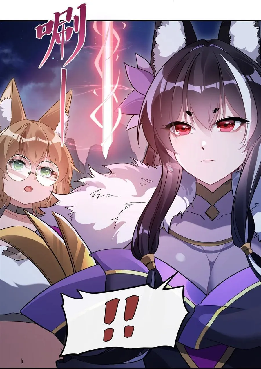 第186话 轮回之主 第5页