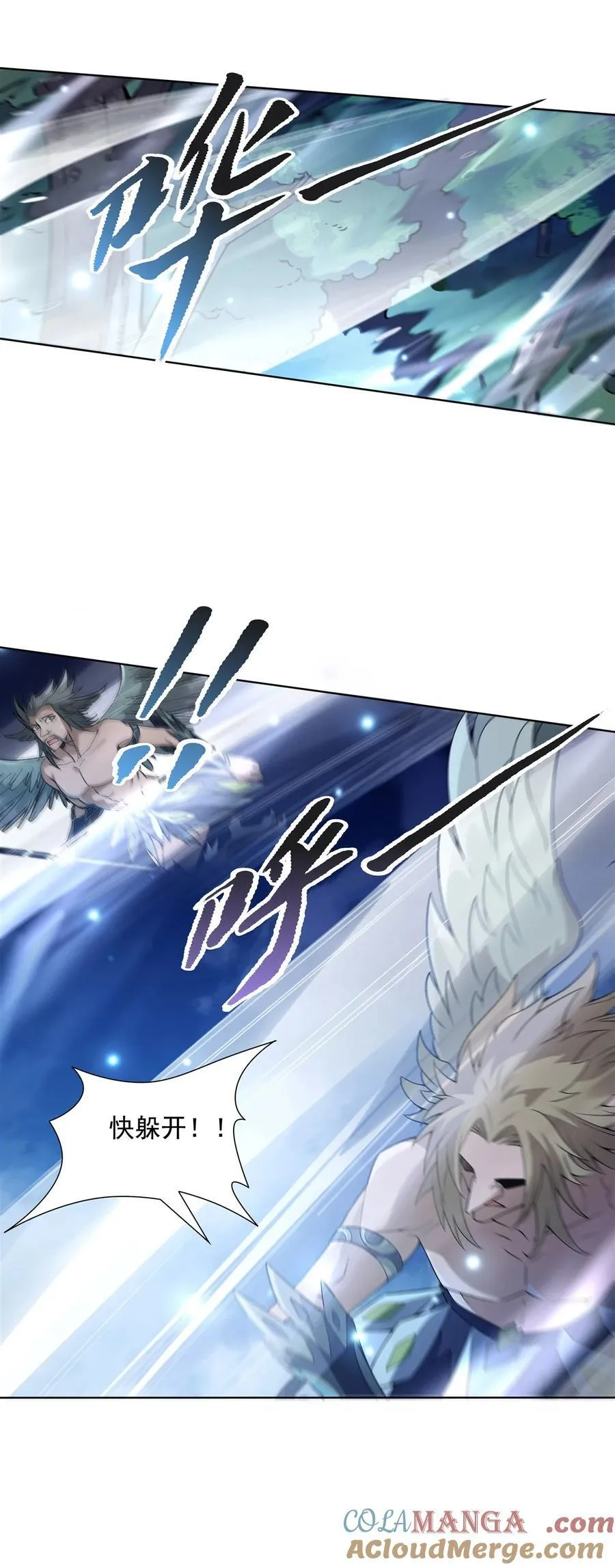 第186话 轮回之主 第37页