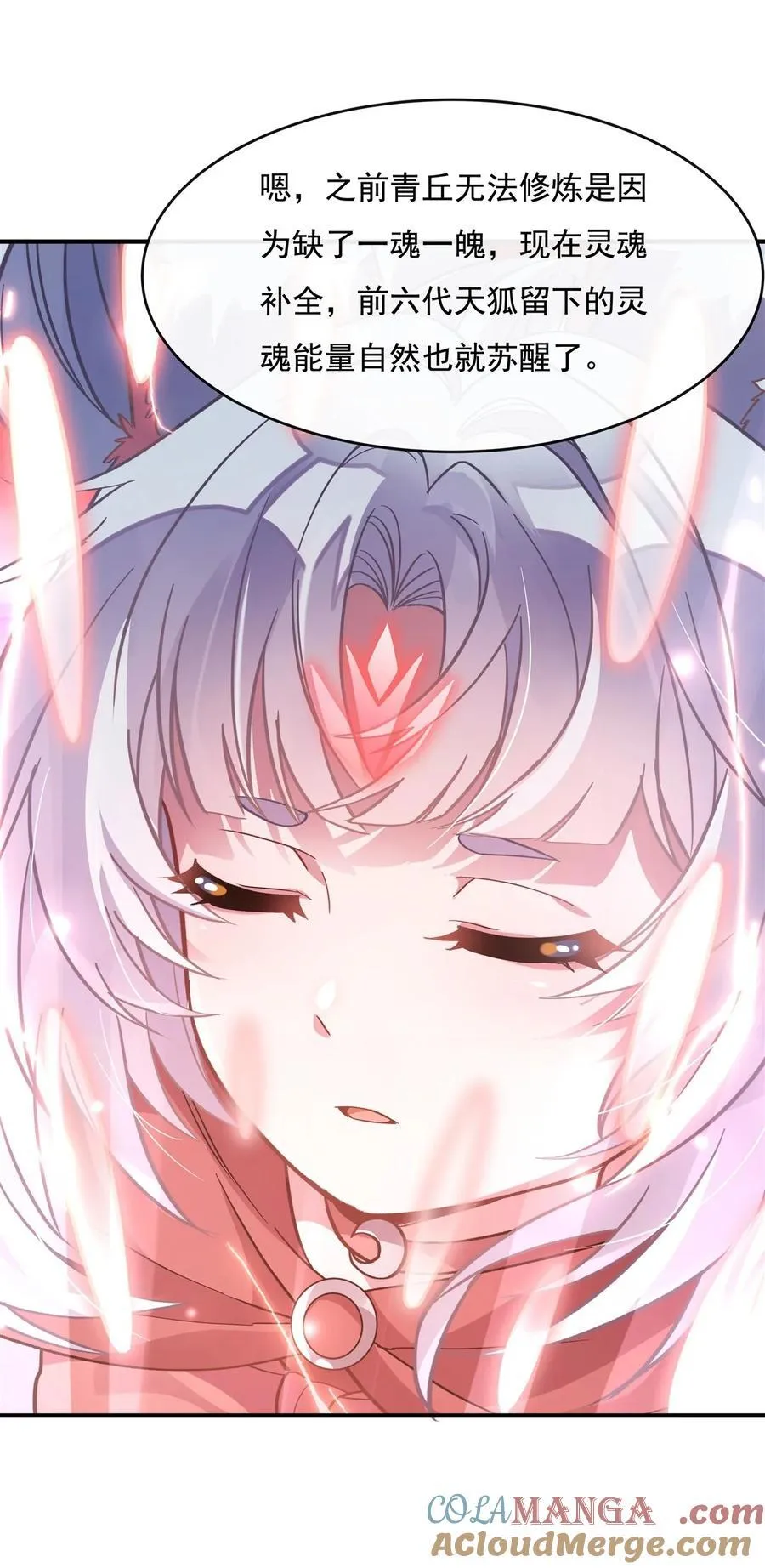 第186话 轮回之主 第13页