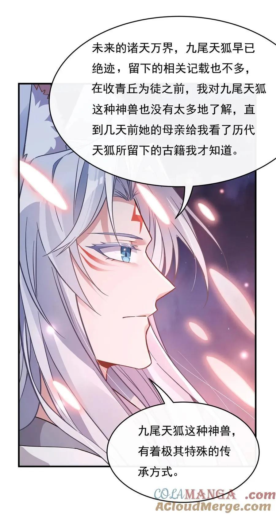 第186话 轮回之主 第10页
