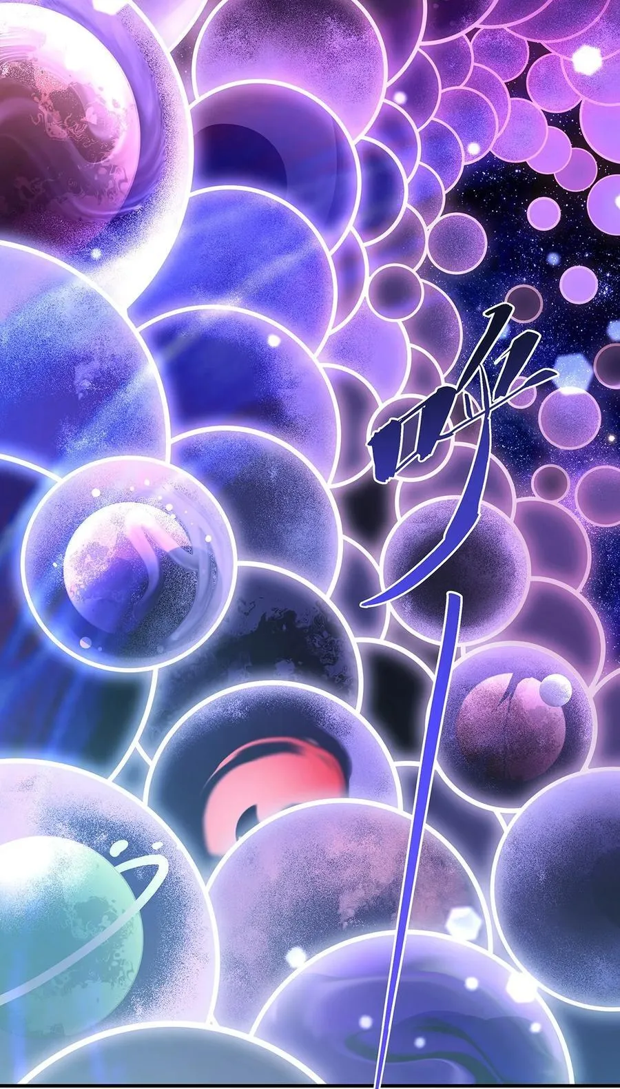 第186话 轮回之主 第44页