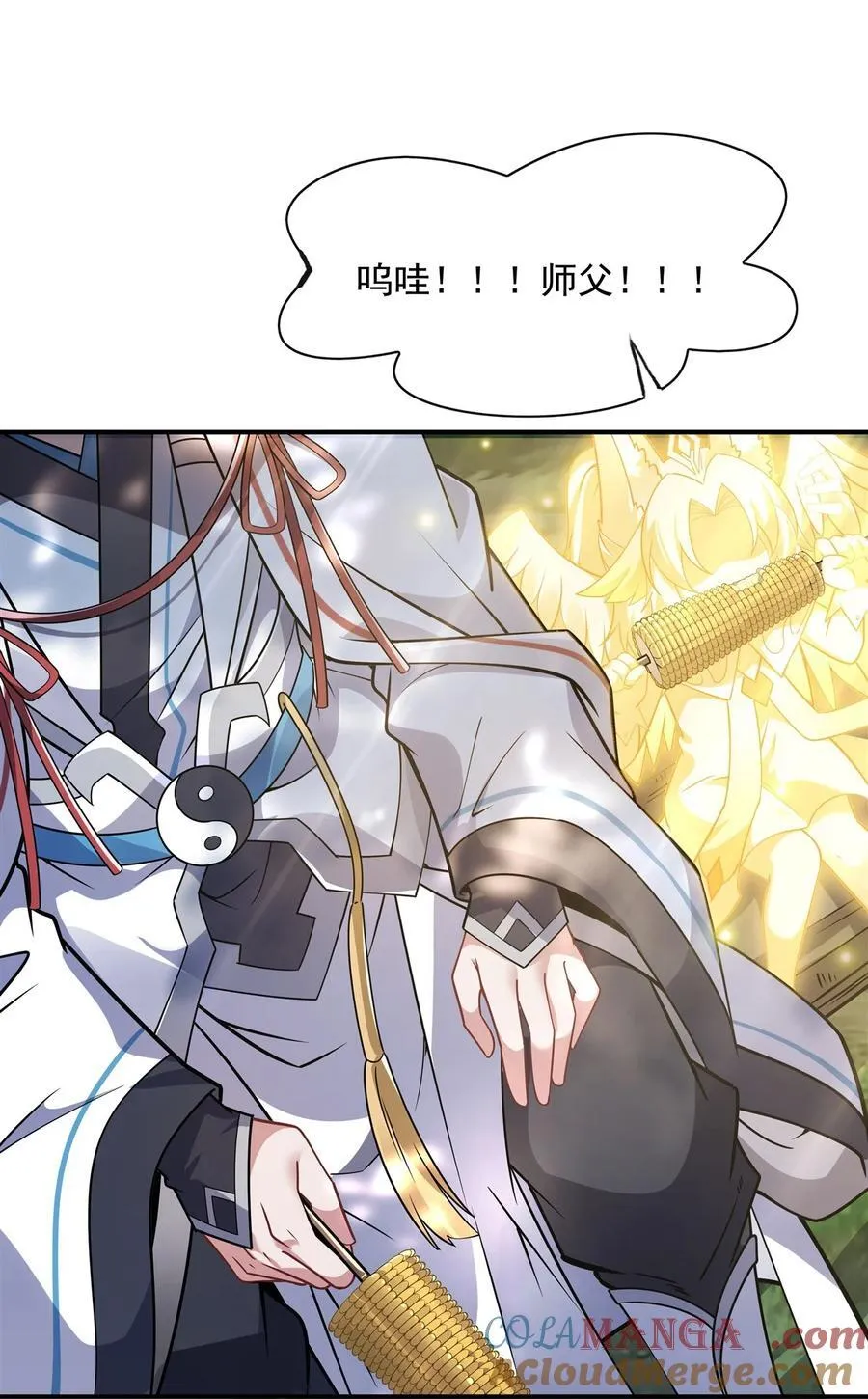 第187话 幸运之吻 第7页