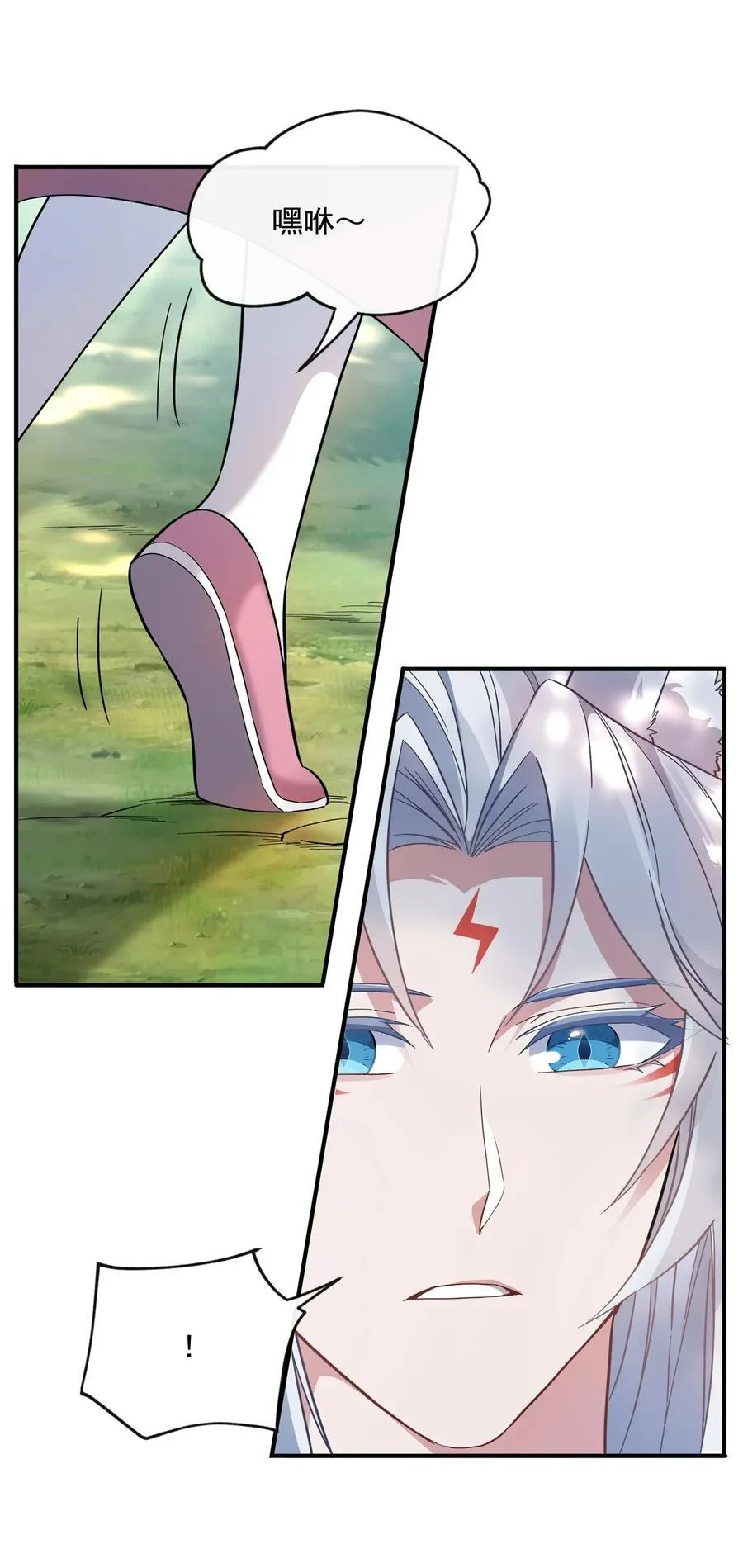 第187话 幸运之吻 第32页