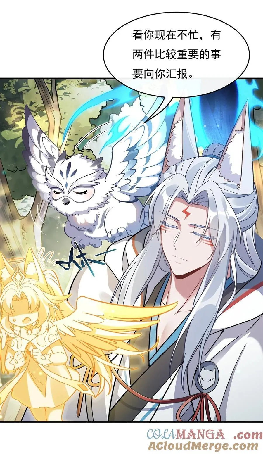第188话 时界旅团 第10页