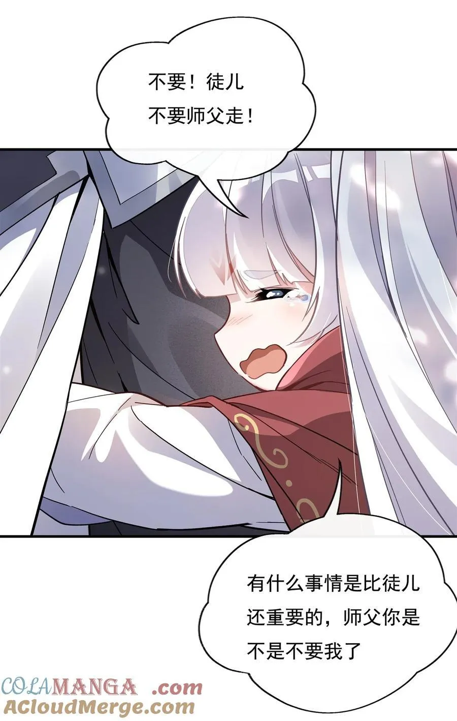 第188话 时界旅团 第37页