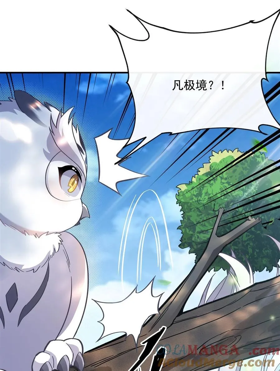 第190话 小世界之内 第28页