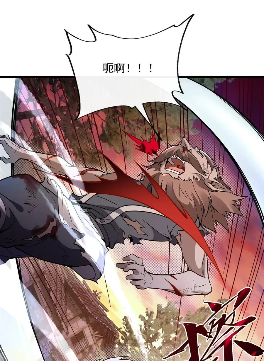 第191话 救援大作战 第18页