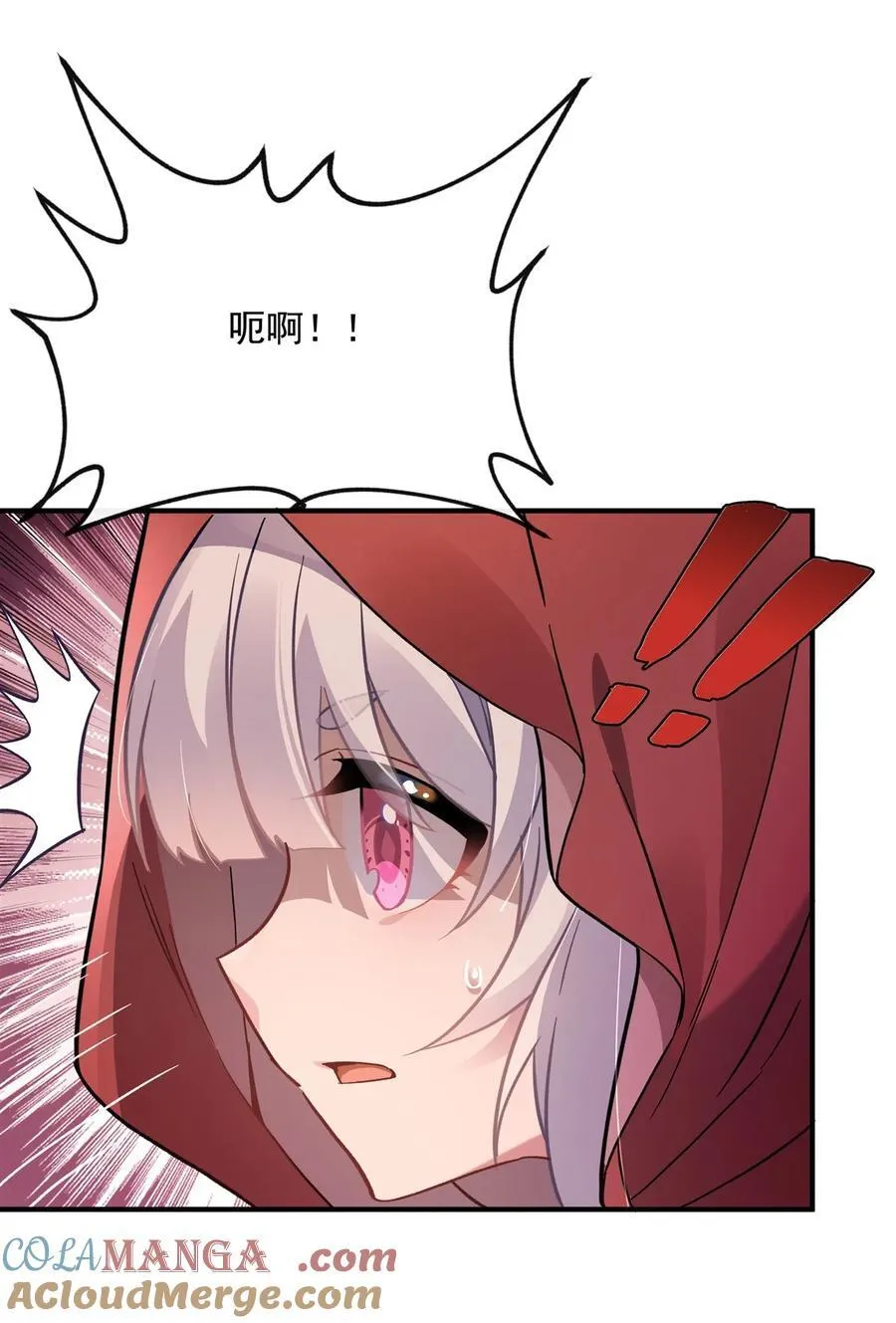 第191话 救援大作战 第7页