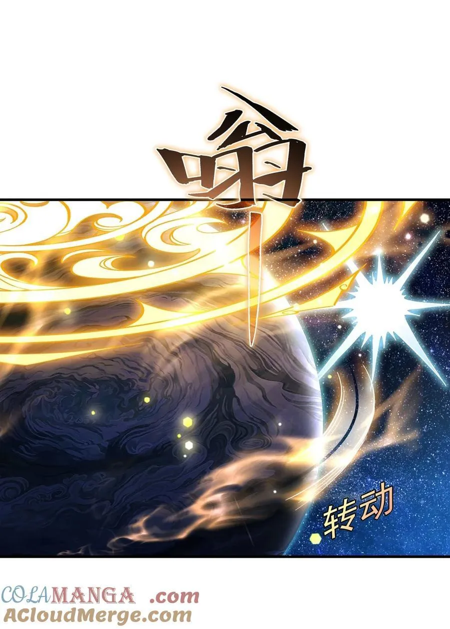 第191话 救援大作战 第37页