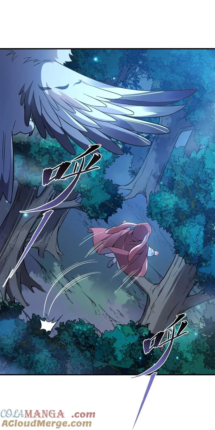 第192话 先天神通 第25页