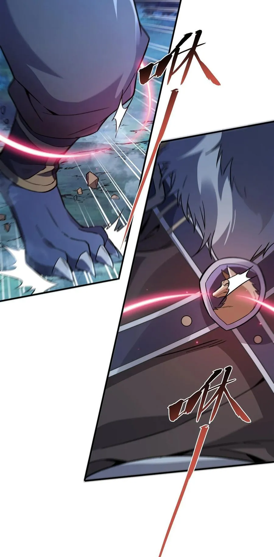 第192话 先天神通 第27页