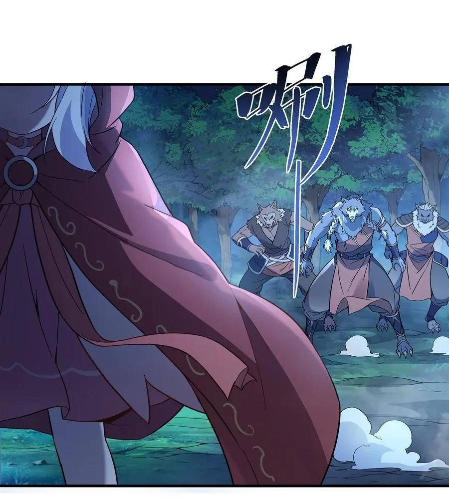 第192话 先天神通 第36页