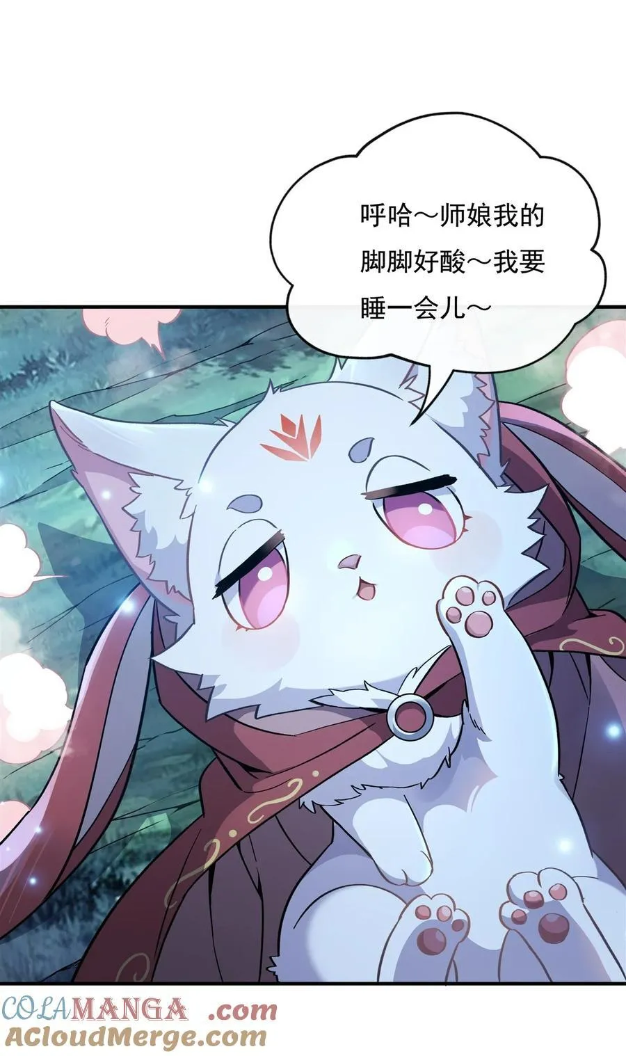 第193话 下不为例 第13页