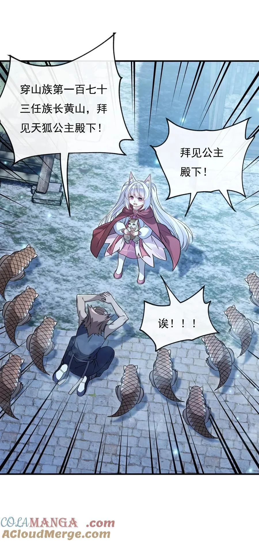 第193话 下不为例 第40页