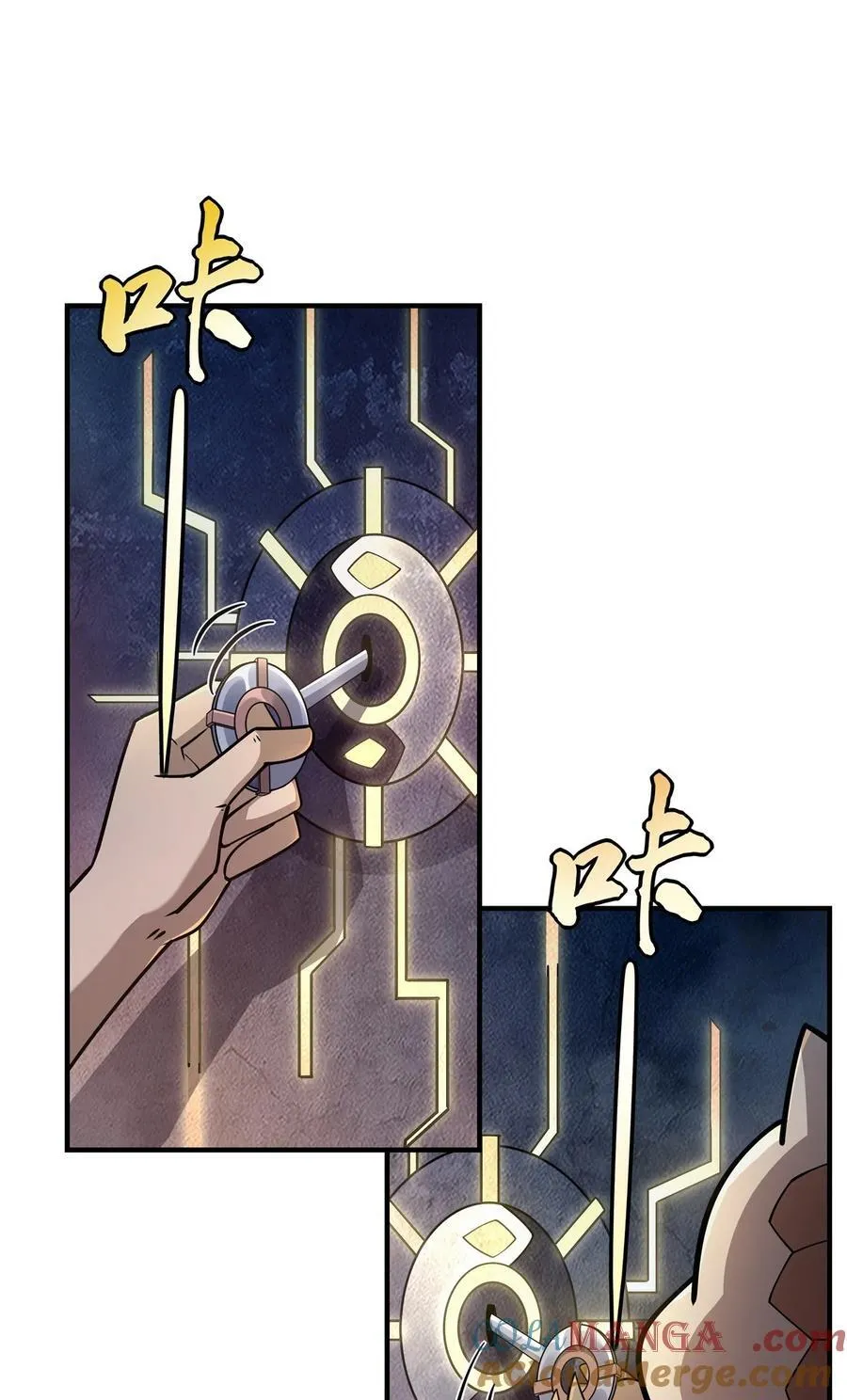 第194话 穿山族地宫 第16页