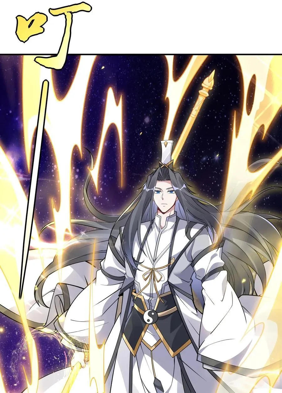 第195话 噬界虫危机 第48页