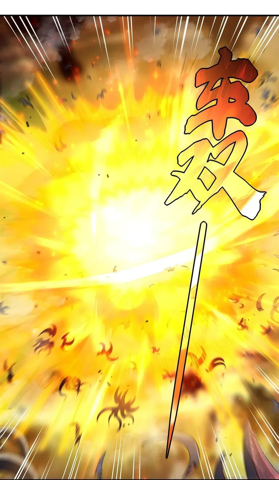 第196话 始作俑者 第36页