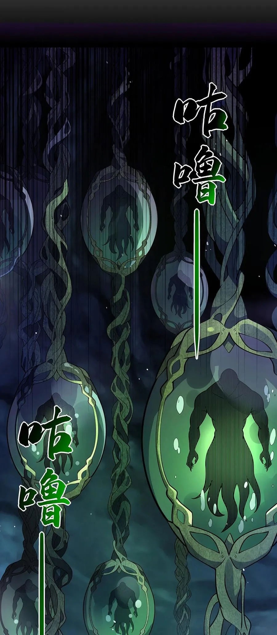 第196话 始作俑者 第41页
