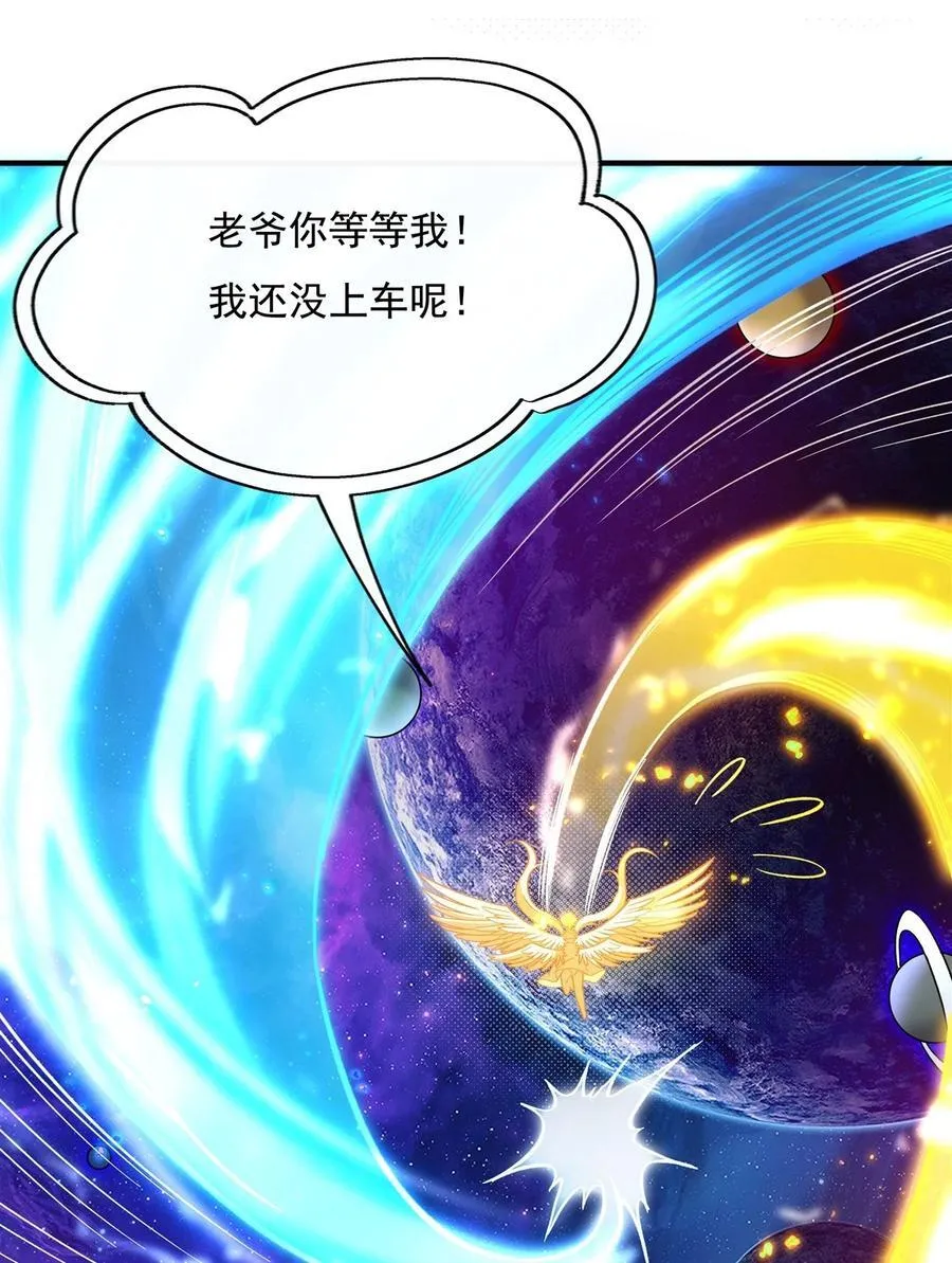 第196话 始作俑者 第21页