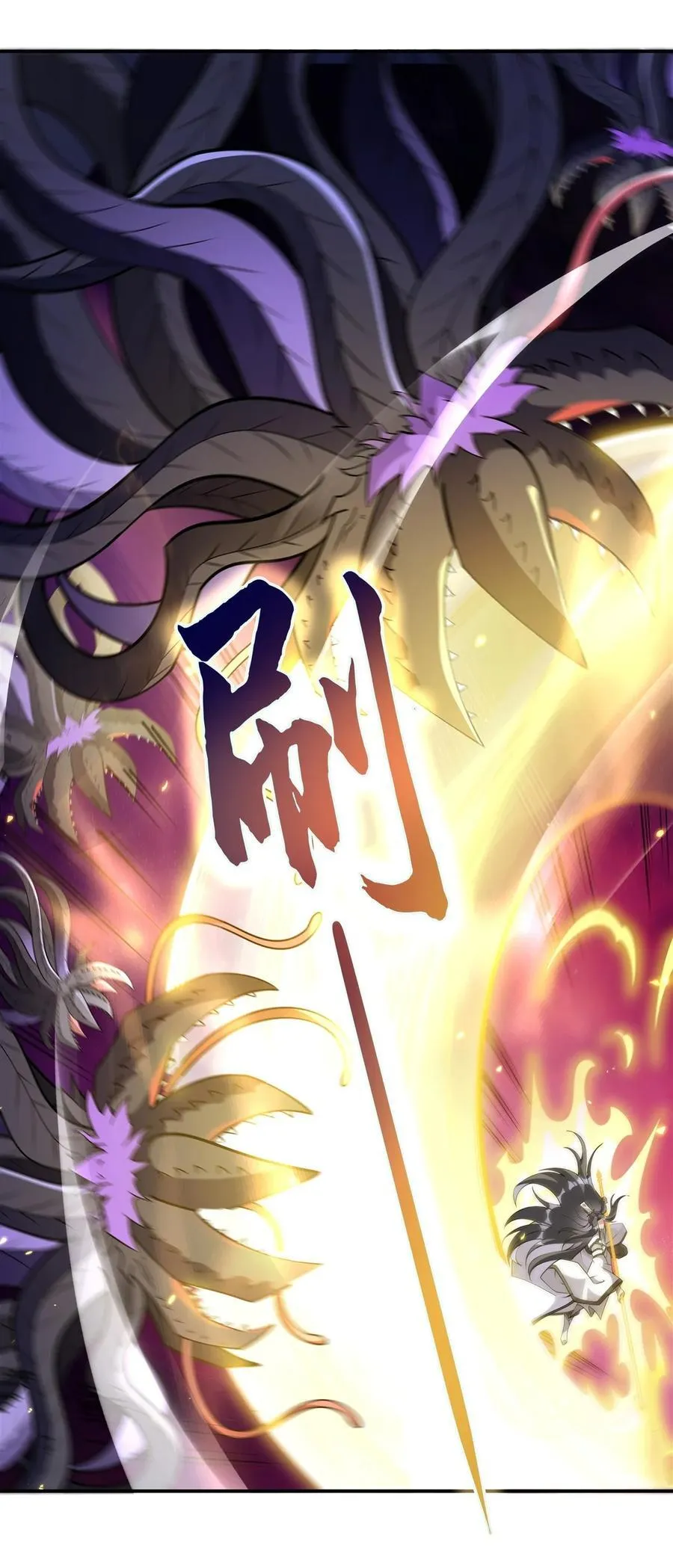 第196话 始作俑者 第32页
