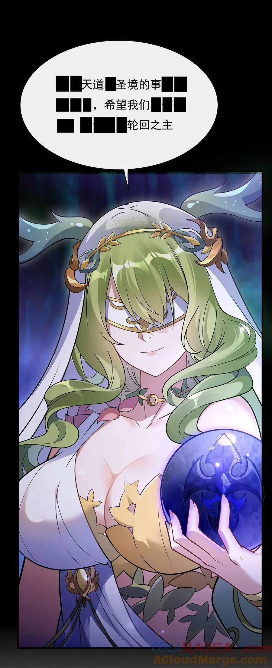 第196话 始作俑者 第43页