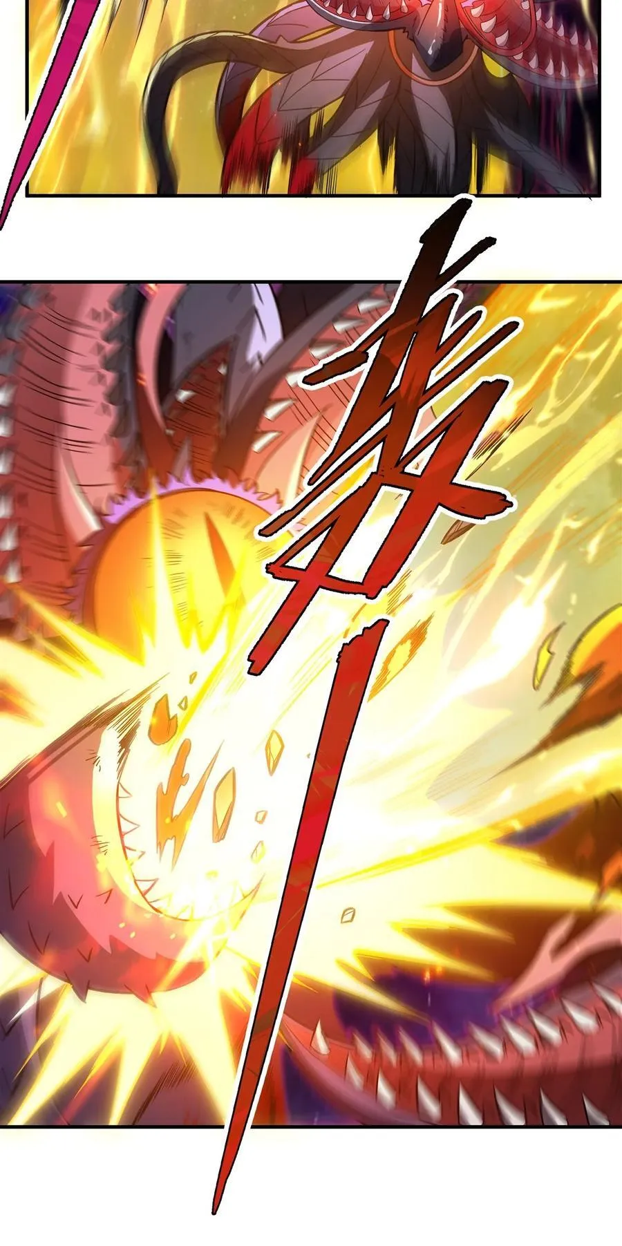 第196话 始作俑者 第9页