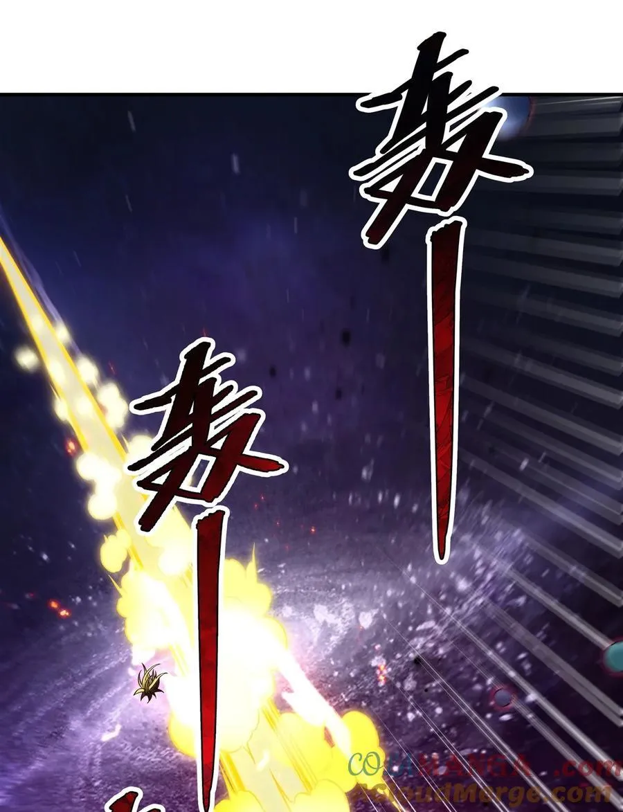 第196话 始作俑者 第10页