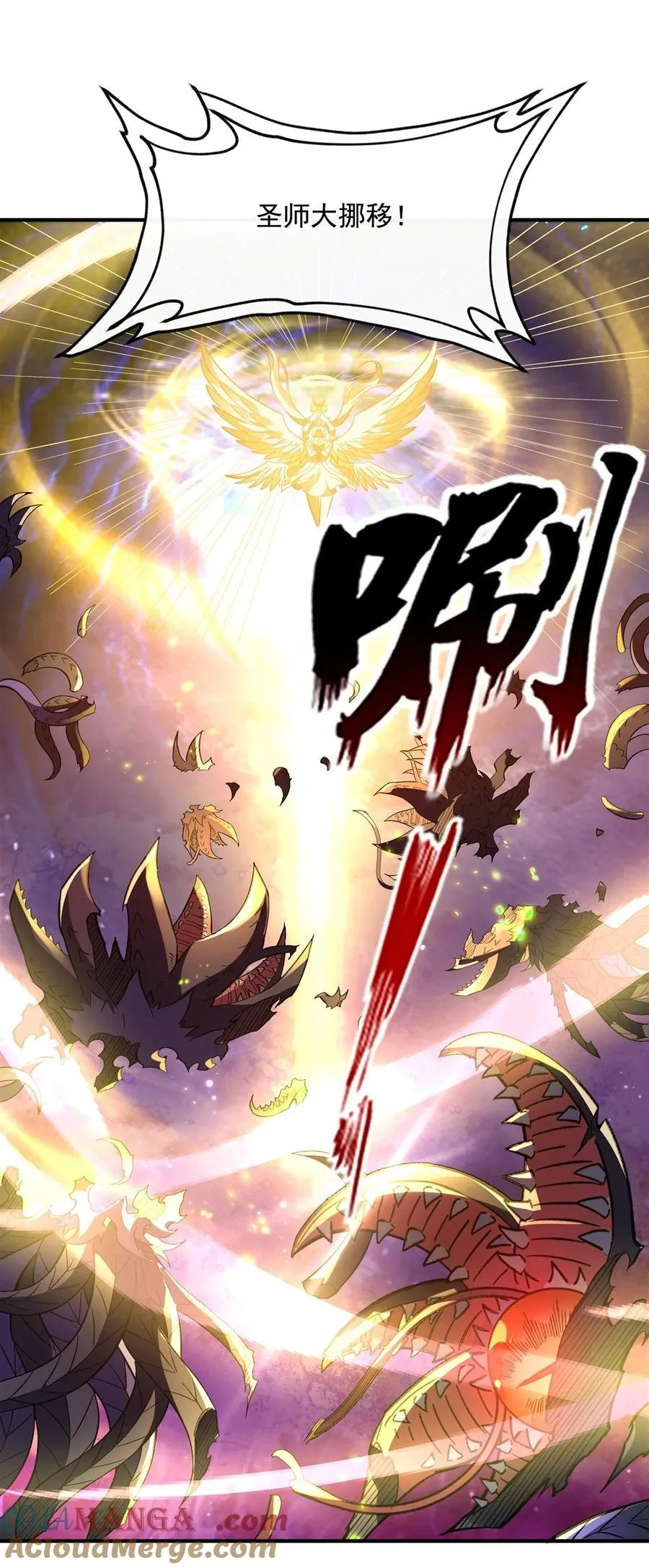 第196话 始作俑者 第16页