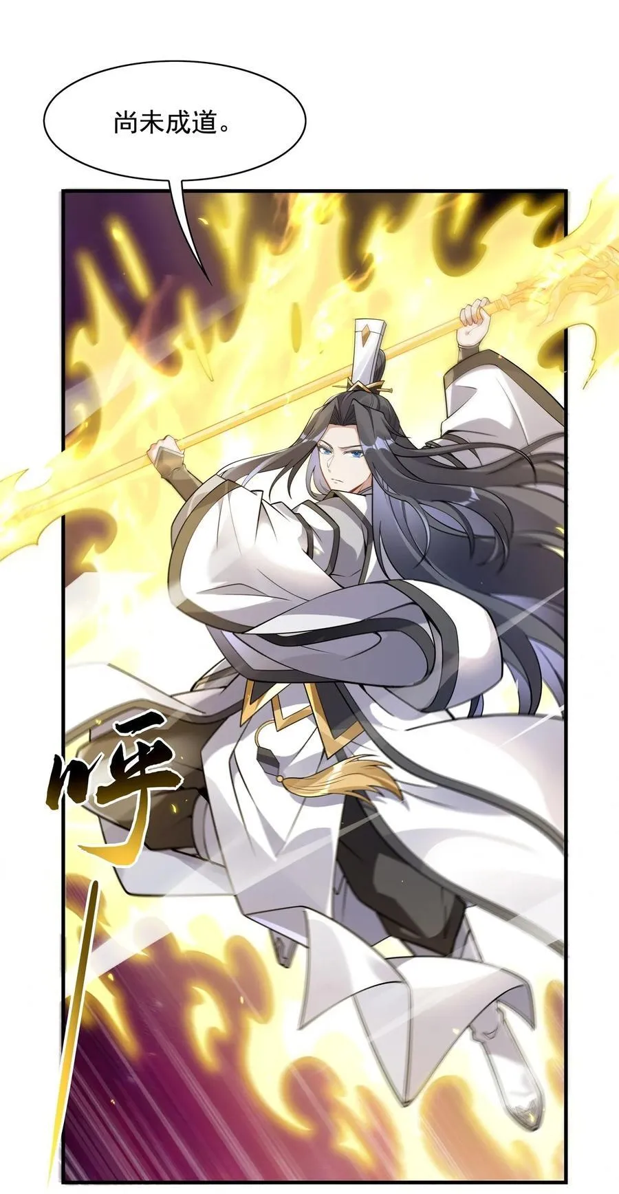 第196话 始作俑者 第30页