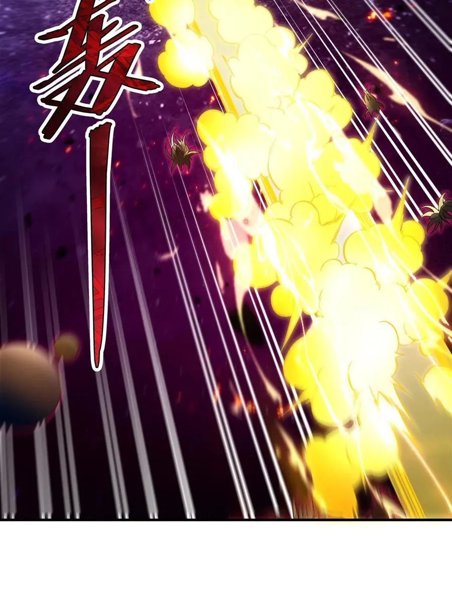 第196话 始作俑者 第11页