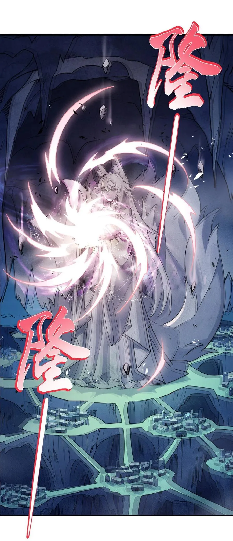 第197话 天道降临 第44页