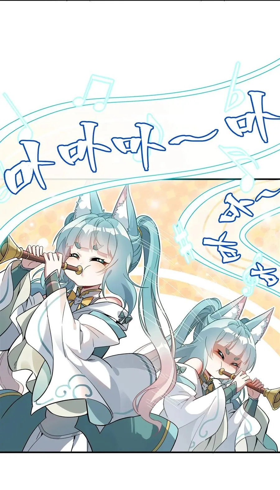 第204话 千面拟态 第35页