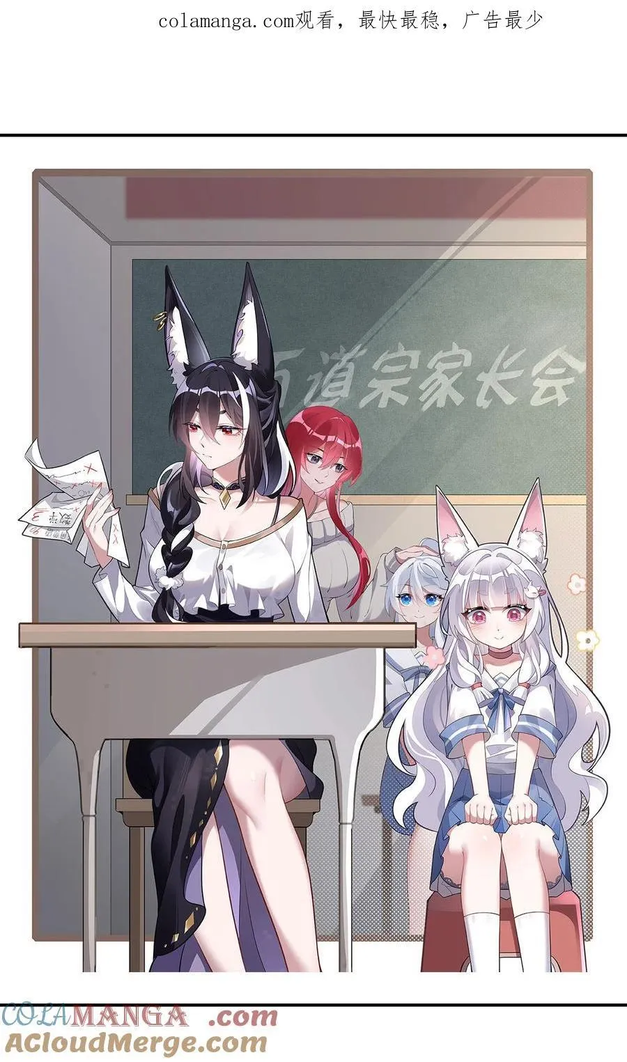 第205话 铁族公主的下落 第1页