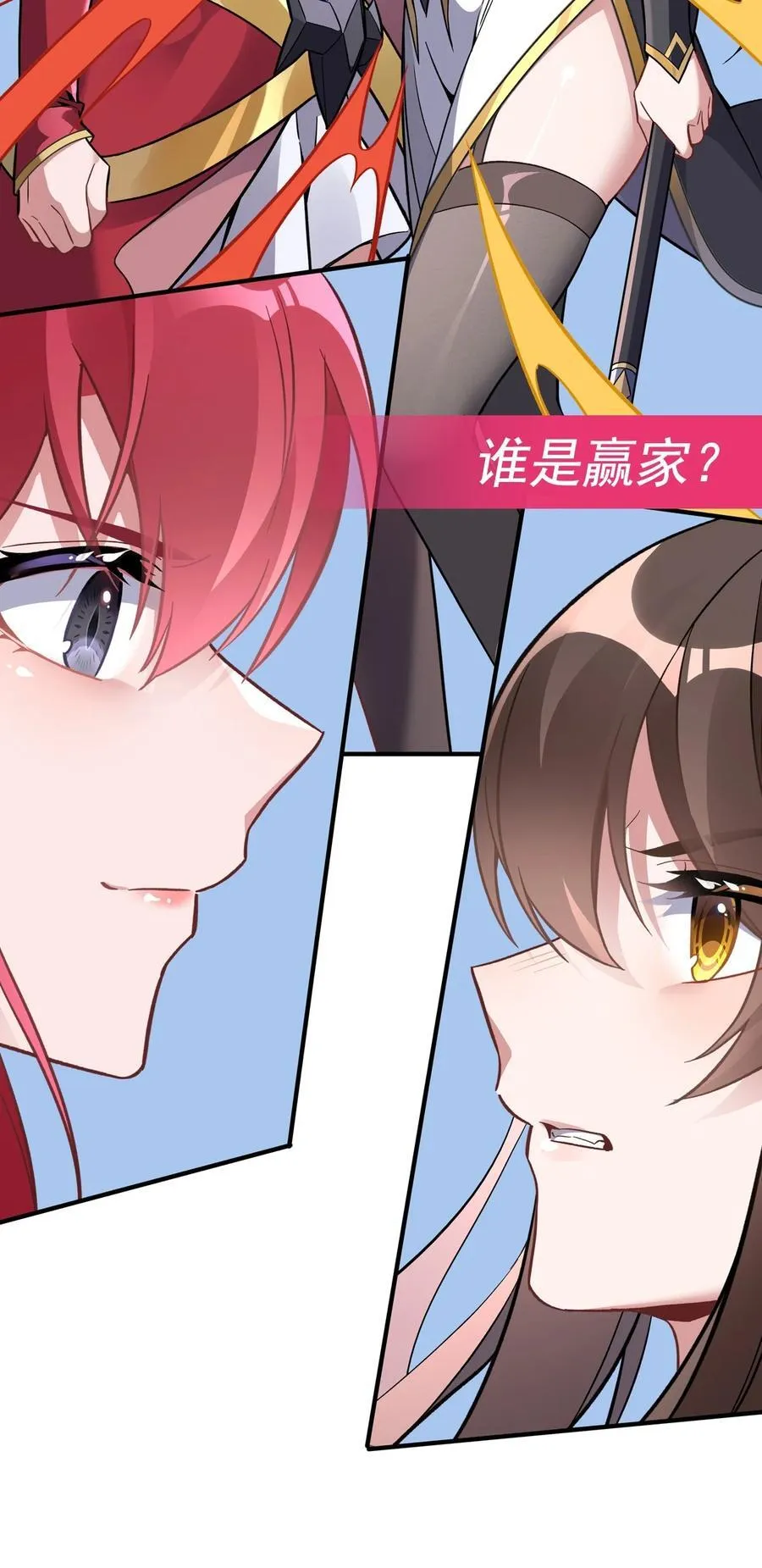 第206话 幽花幻蝶 第47页
